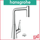 Hansgrohe Metris Select M71 2-hole Single Lever Kitchen Mixer 320, Pull-out Spray, 2jet, sBox 73806000