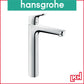 Hansgrohe Focus Single Lever Basin Mixer 230 with Pop-up Waste Set 31540009
